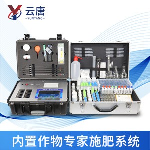 土壤肥料養(yǎng)分檢測儀 YT-TR03